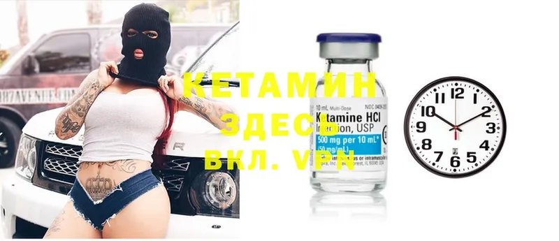 КЕТАМИН ketamine  где найти   нарко площадка Telegram  Рубцовск 