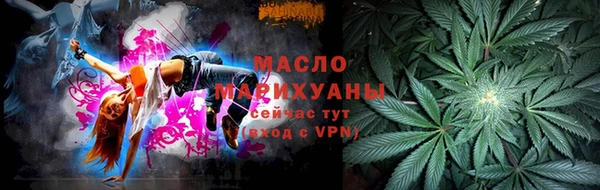 мефедрон Богданович