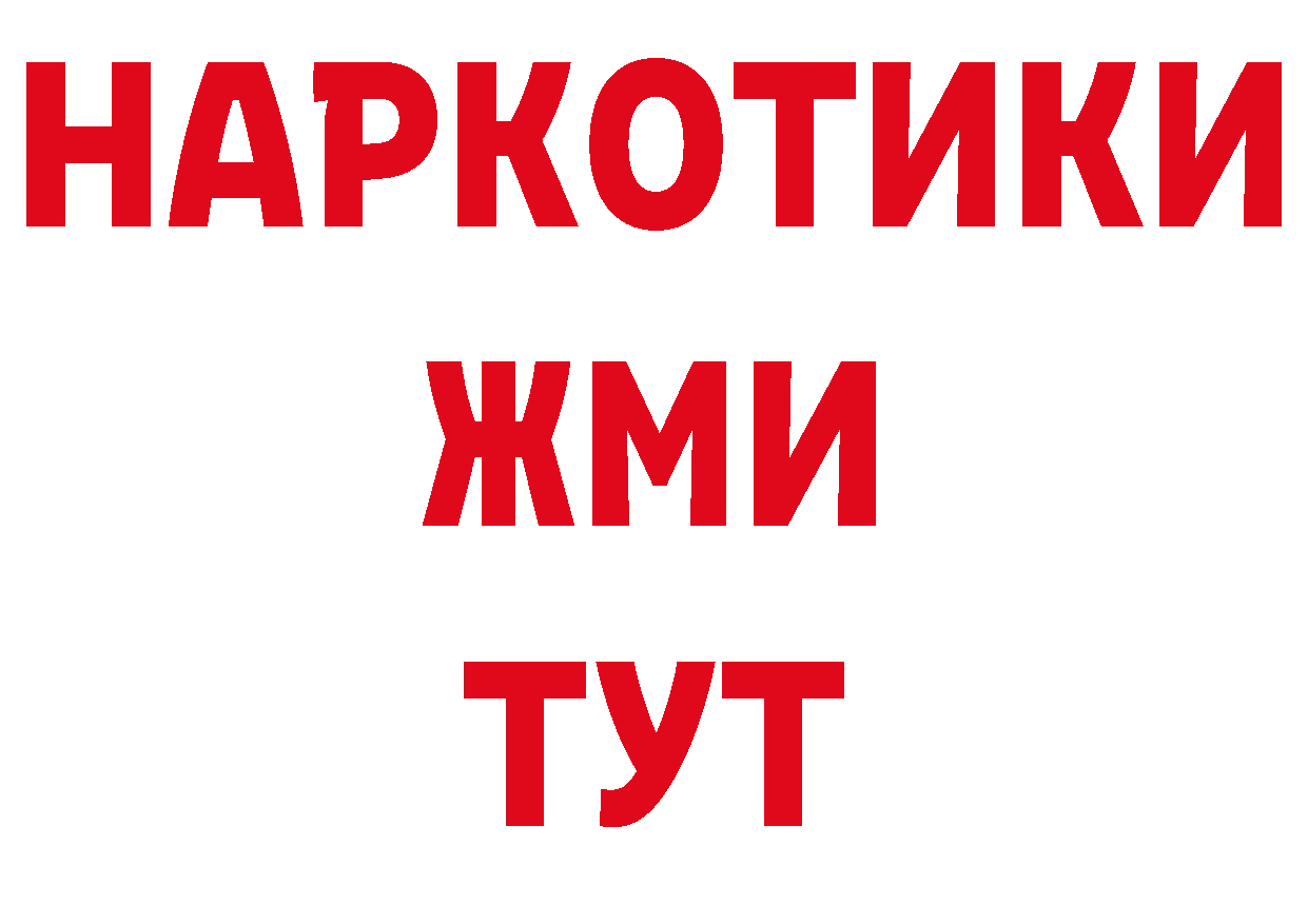 Кодеиновый сироп Lean напиток Lean (лин) рабочий сайт нарко площадка МЕГА Рубцовск